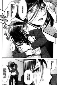 [Miyabi] Watashi no Suki na Oji-san x Ore no Suki na Iede Shoujo Ge (COMIC BAVEL 2016-07) [Chinese] [沒有漢化]