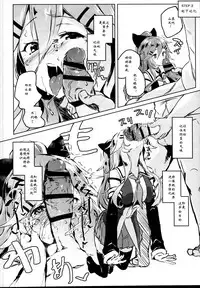 (C95) [Nukidokoro. (Roteri)] Saimin SEX Kyouhon - Hentai hypnotic sex textbook. (Kantai Collection -KanColle-) [Chinese] [翌女士个人汉化]