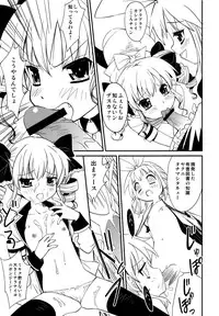 (C79) [Anorak Post (Akiyoshi Yoshiaki)] Yokohama Kaaiko-ooku Hakuran-kai (Tantei Opera Milky Holmes)