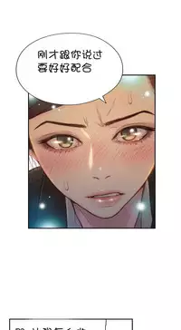 [Bak Hyeong Jun] Sweet Guy Ch.63-75 (Chinese)