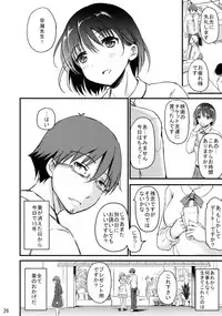 (C91) [Consava (Himeno Komomo)] Sore wa Zankoku na Akuma no Mitsu (5 Kan)