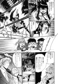 [Manabe Jouji] Ring x Mama 5