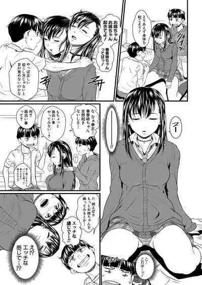 COMIC MILF 2023-06 Vol. 72