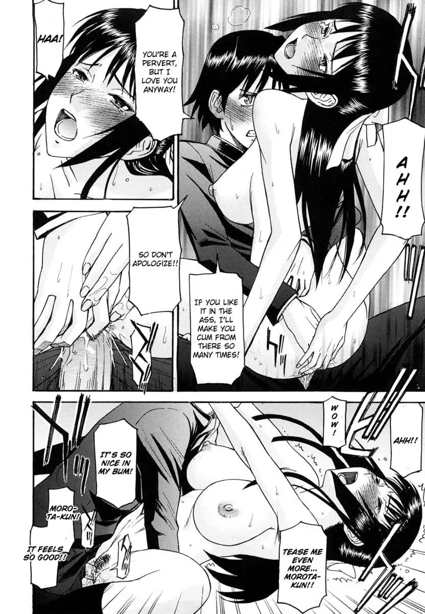 Itazura Senyou Hanabira Seito Kaichou