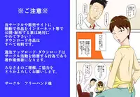 [Freehand Tamashii] 2