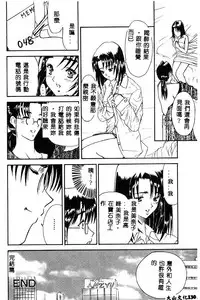 [Anthology] BELL-DA ANTHOLOGY COMIC [Chinese]