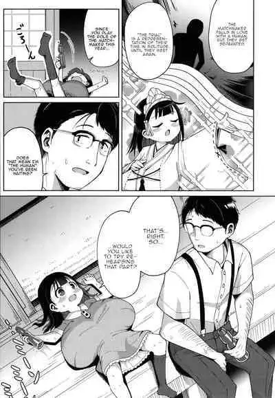 Punipuni Chiccha Tappotapo