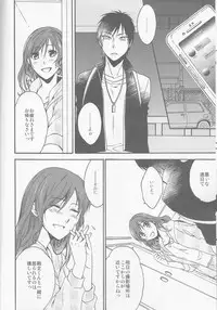 (C91) [AIRMUSICA (Jimo)] honey bunny (B-PROJECT)