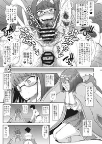 (COMIC1☆13) [Majimadou (Matou)] Junjou Hetare na Dosukebe Hime no Hatsujou Haishin (Fate/Grand Order)