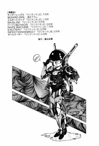 [Ohnuma Hiroshi] HYDROGEN-BOMB