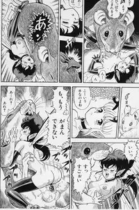 [Kondom] Bondage Fairies Vol. 2