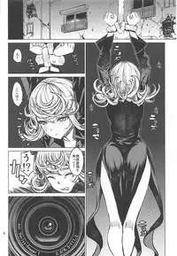 (C93) [Dorepooru (Leopard)] Disaster Sisters Leopard Hon 25 (One Punch Man)