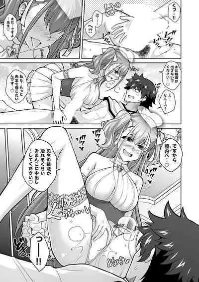 COMIC Grape Vol. 111