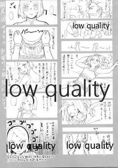 (Chou Zennin Shuuketsu 2021) [Peanut (Momo Kurumi)] Uchiha no Oku-san no Himitsugoto Ge (Naruto)