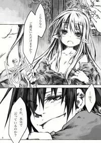 [KinderGarten21] KinderGarten21再録本2