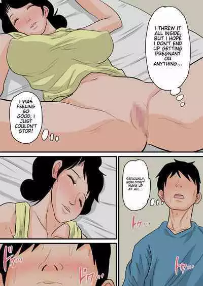 [Natsume Benkei] Nemutta Okaa-san o Yaritai Houdai! ~Gaman dekinai Renzoku Nakadashi Hen~ | Do whatever you want to your sleeping mother [English]