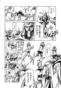 [doujinshi anthology] [Kawarajima Kou] The Henreikai (Sailor Moon, Evangelion)