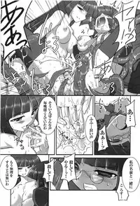 [Anthology] Tatakau Heroine Ryoujoku Anthology Toukiryoujoku 9