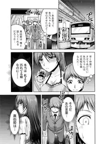 [Kakei Hidetaka] Kuchi Dome Ch.1-10
