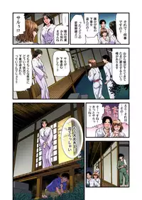 Yokkyuu Fuman no Hitozuma wa Onsen Ryokan de Hageshiku Modaeru 01-27