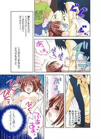 [Yuukii] Imouto Rental.