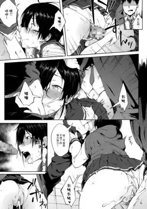 770853- 21Kaiten - Maid no Tasogare 【不可视汉化】