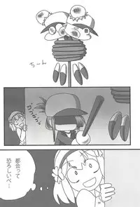 (C85) [Yatsuashi Nurunuru (Various)] Pawaplus H 2013 Fuyu (Jikkyou Powerful Pro Yakyuu)