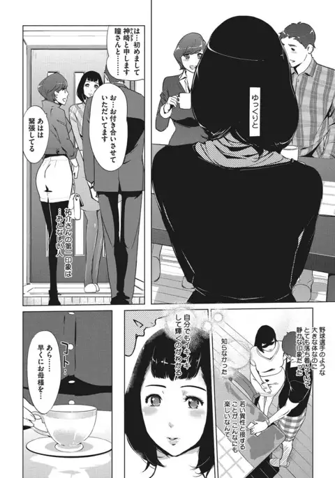 COMIC Megastore Alpha 2017-03