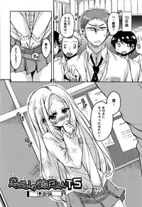 [Narusawa Kei] Koe.Mane