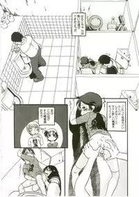 [Horihone Saizou] Atashitachi no Koto