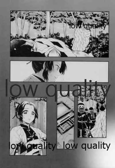 藤の雫、艶の水紋