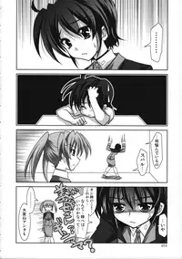 (C77) [PLUM (Kanna)] Mahou Shoujo Magical SEED Soushuuhen WORLD (Mahou Shoujo Lyrical Nanoha)