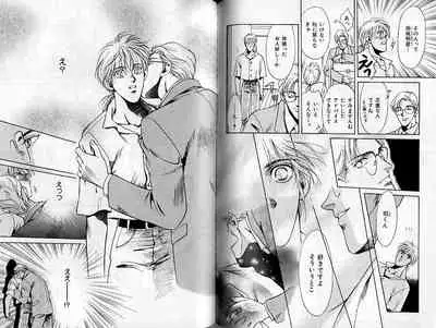 B-BOY Zips 02 激愛特集