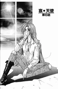 [Kaishaku] Ai Tenshi