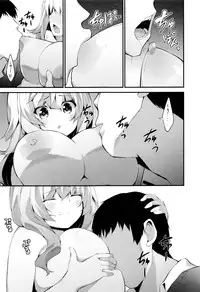 Comic JSCK Vol.6 2016-09