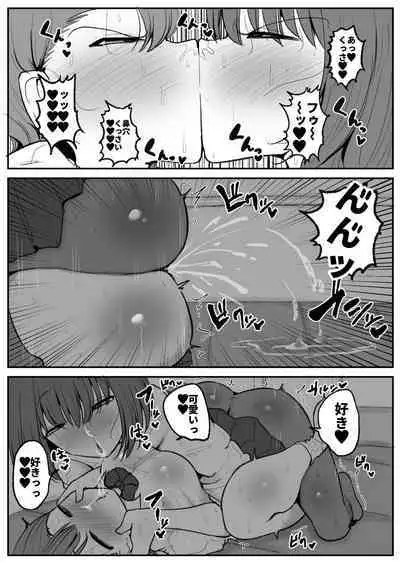 Tomotachi ni Hentai sugiru Seiheki o Kokuhaku sareta Les Couple