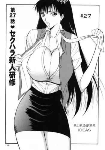 Pururun Seminar CH27 - Business Ideas