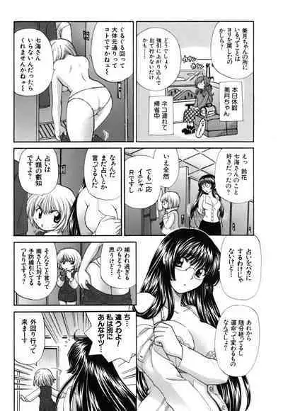 Halftime Lovers Vol. 2