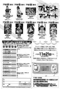 COMIC Penguin Celeb 2014-12