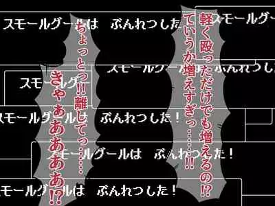 [Pomesame Teishokuya (Yansu)] Kusuguri Dungeon Mahoutsukai no Ojou-sama Hen (Dragon Quest VIII)