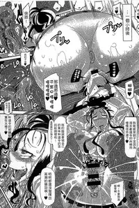 [Sakazaki Freddie] Funjuu Gakuen - Squirt School [Chinese]