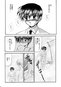 [Studio Dimple (Tsumugi Kyuuta)] Bishounen Kinbaku Nisshi Soushuuhen 1 [Digital]