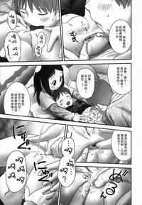 [Ogu] Shoujo Shiki Fuzoku Ogu Hinyoukika +Paper [Chinese] [巫毒汉化组]