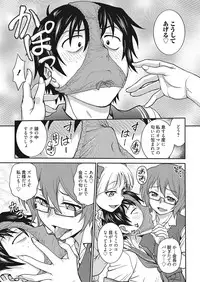 Web Manga Bangaichi Vol. 25