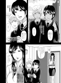 [Mitarai Yuuki] Ikanishite Haha wa Onna o Kaihou Shitaka Ch. 1-14