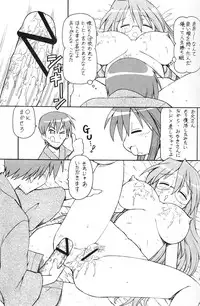 (SC36) [Toraya (ITOYOKO)] Yatteke! Sailor Fuku 1 (Lucky Star)