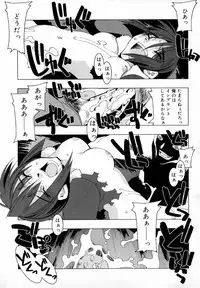 [HiyoHiyo] Starting Over