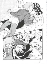 (C50) [ALPS (Ohio-shuu Riki)] Mayuko ni Omakase!! (Tobe! Isami)