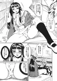 Comic Shingeki 2006-03