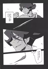 (Sennen Battle Phase 17) (alwaysHP1 [Senda sumaru]) ALL stars In TOrridiy (Yu-Gi-Oh! Zexal)